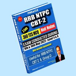 RRB NTPC CBT 2 : 360 MCQ recent exam I Hindi medium ebook 